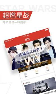 八卦爆料最新爆料下载,最新独家下载，揭秘娱乐圈惊天秘密！